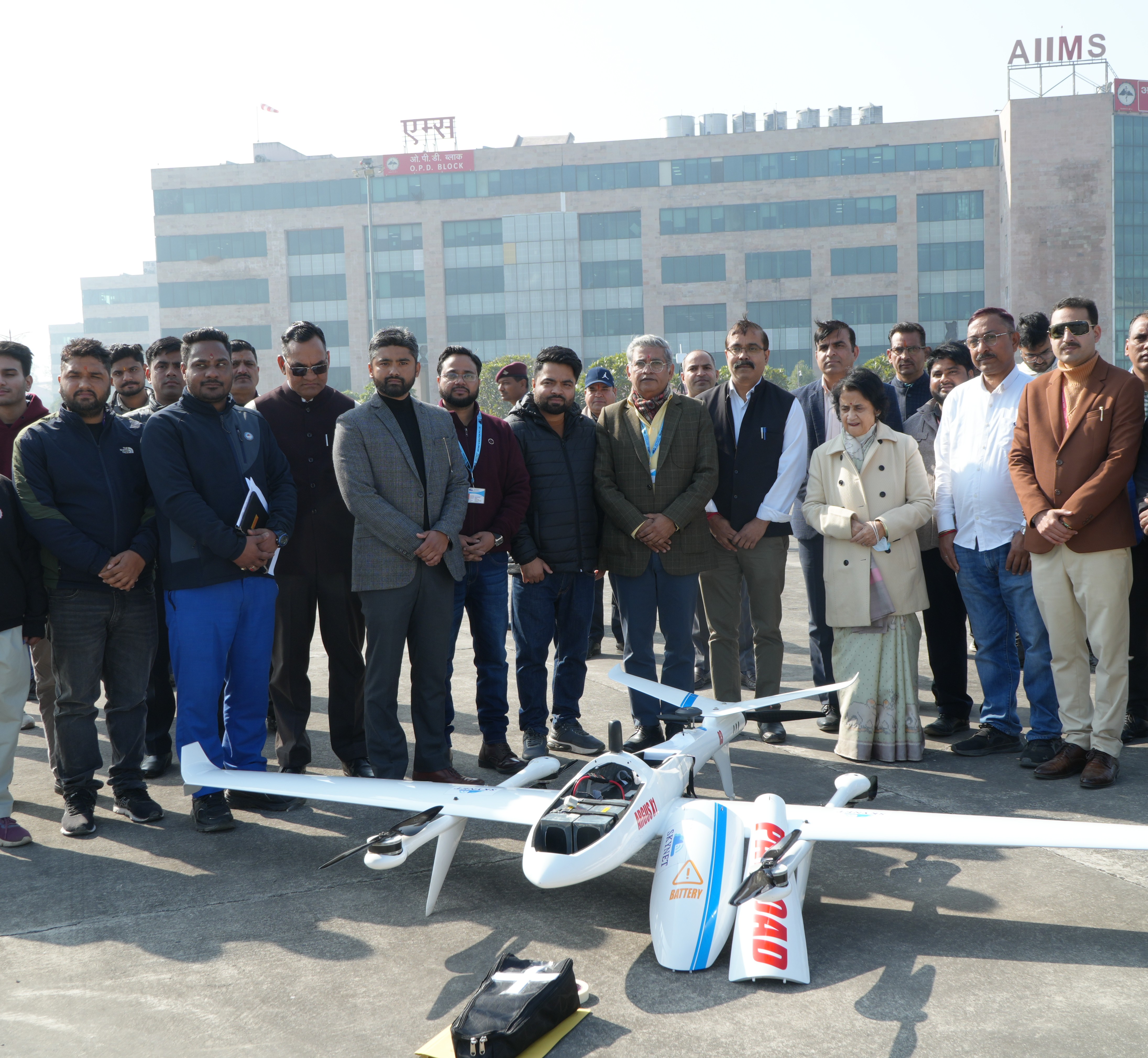 AIIMS Image 1